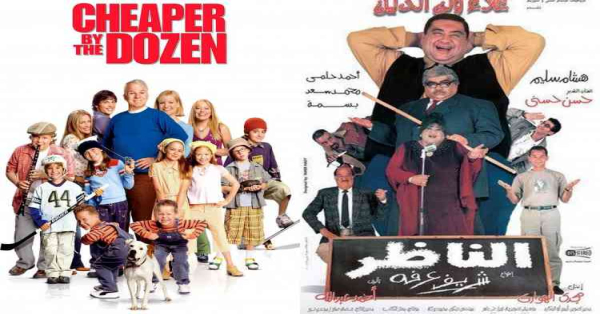 فيلم كوميدي اجنبي