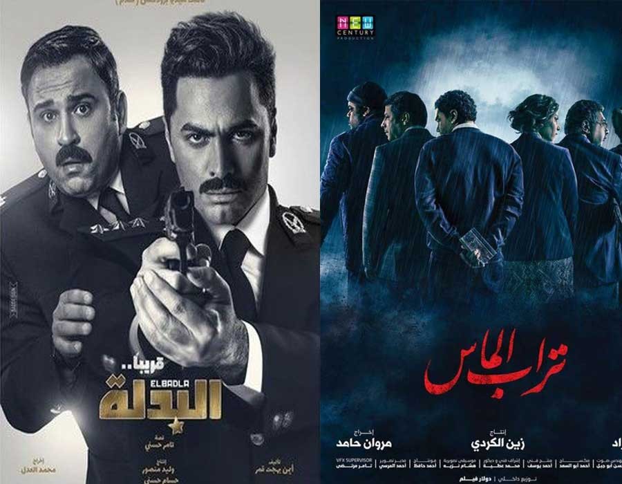 شوفي حياتك أقرب لأي فيلم من أفلام العيد؟