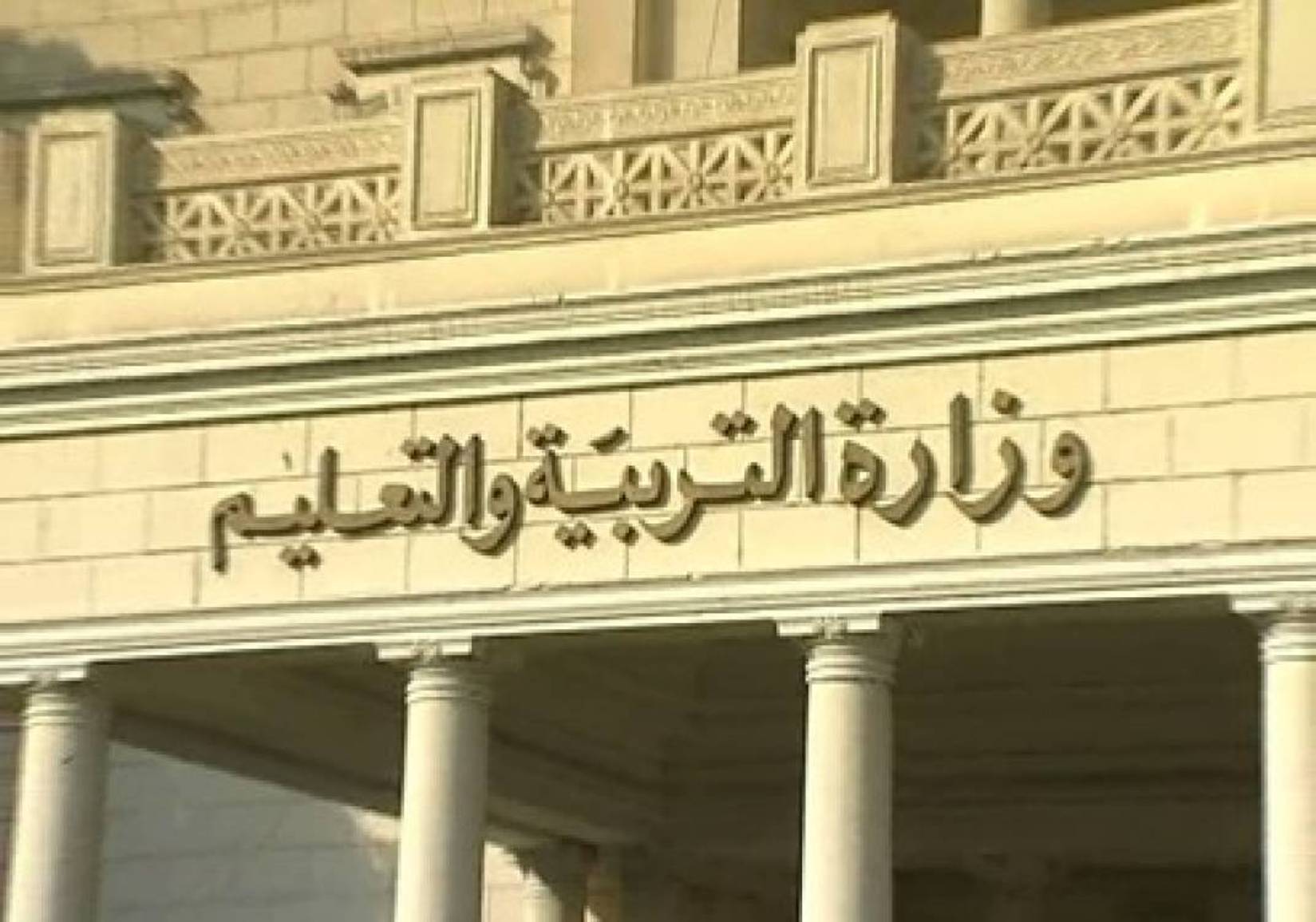 طالبات بني مزار يحتجن على تعيين مديرة ”مسيحية” جديدة 