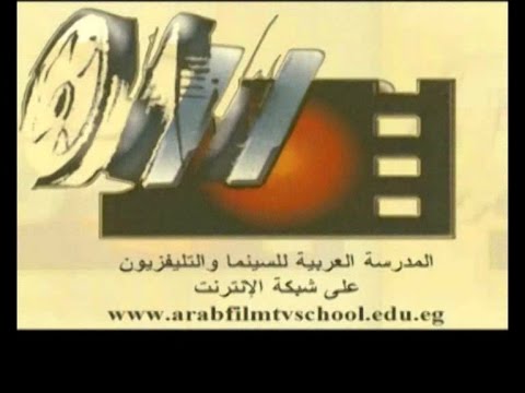 المدرسة العربية.. أشهر موقع على الإنترنت لتعليم السينما