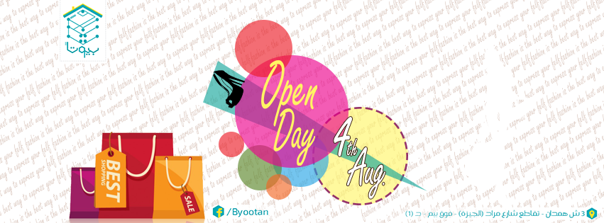 معرض  Open day للبنات فقط 