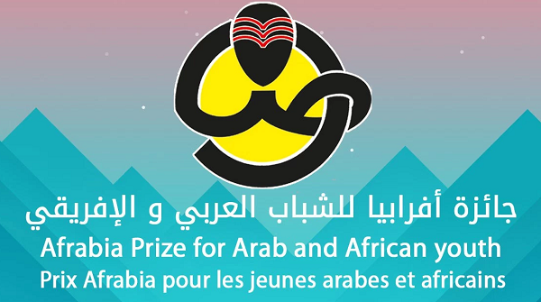 ”مجلس الشباب العربي الإفريقي” يعلن عن جائزة إفرابيا للشعر والقصة القصيرة 