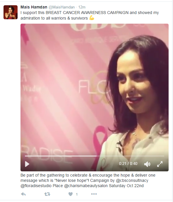 بالفيديو..”ميس حمدان” تشارك في حملات التوعية ضد سرطان الثدي
