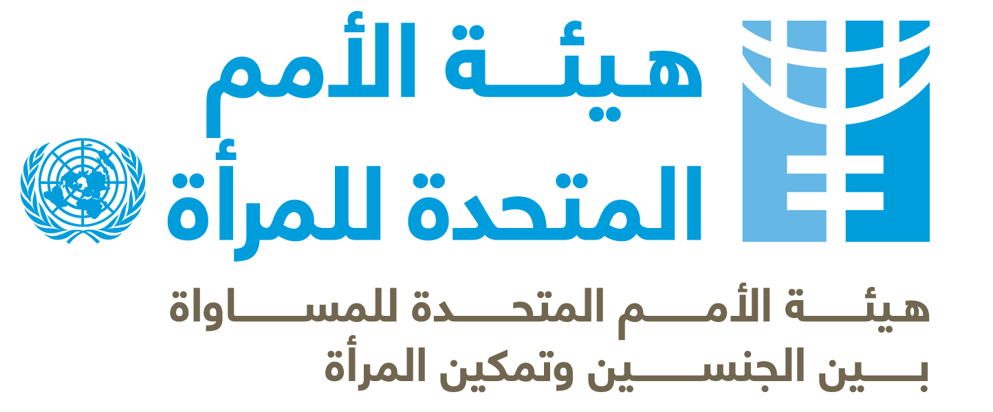 ”الأمم المتحدة بالقاهرة” تدشن حملة لمدة 16 يوماً لمناهضة العنف ضد المرأة