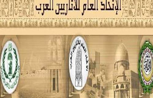 منحة من الاتحاد الأوربي في مجال ترميم الآثار