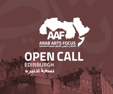 ملتقى الفنون العربية المعاصرة يفتح باب التقديم