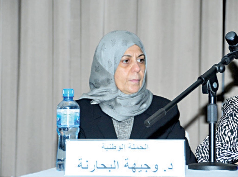 وجيهة البحارنة.. رئيسة ”البحرين النسائية” وسفيرة السلام 