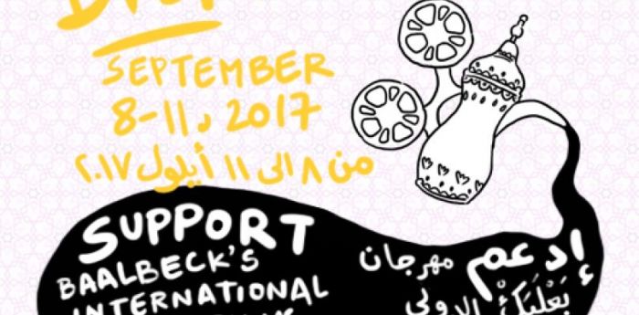 مهرجان بعلبك الدولي للأفلام القصيرة يستقبل الطلبات