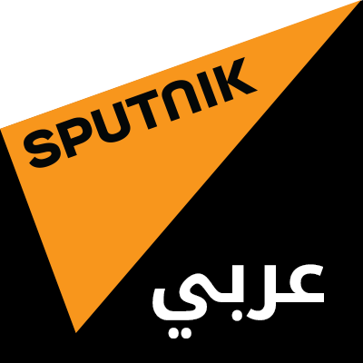 وكالة ”سبوتنيك” الروسية تطلب محرر صحفي