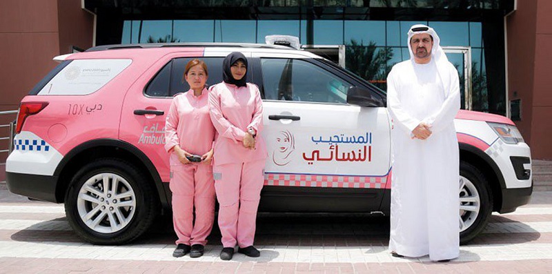 ”المستجيب النسائي” سيارة إسعاف للسيدات فقط في دبي