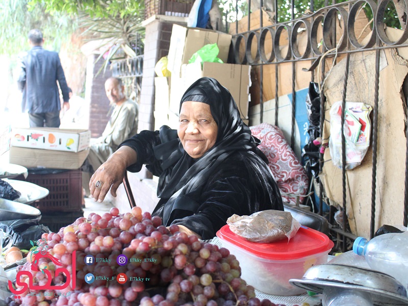 ”فريدة” بائعة الفاكهة منذ 45 عام..  تحلم بدار أيتام وتعشق ”شيكابالا”