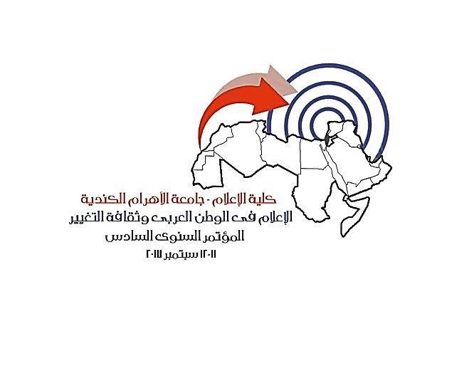 ”الإعلام في الوطن العربي”.. مؤتمر بجامعة الأهرام الكندية
