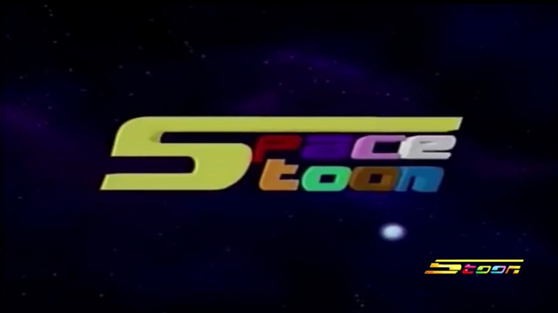 5 أغاني ”سبيستونية” أثرت فينا 5 أغاني ”سبيستونية” أثرت فينا