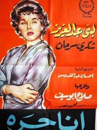 أفلام نسائية شاهديها عند نفاد طاقتك