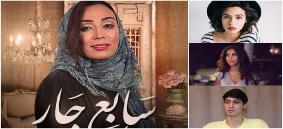 أسرة ”سابع جار” في ضيافة هنا العاصمة ليلية رأس السنة