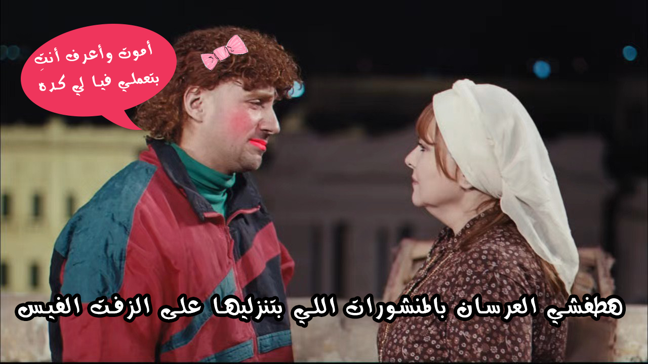 الحكومة على ”الفيسبوك”