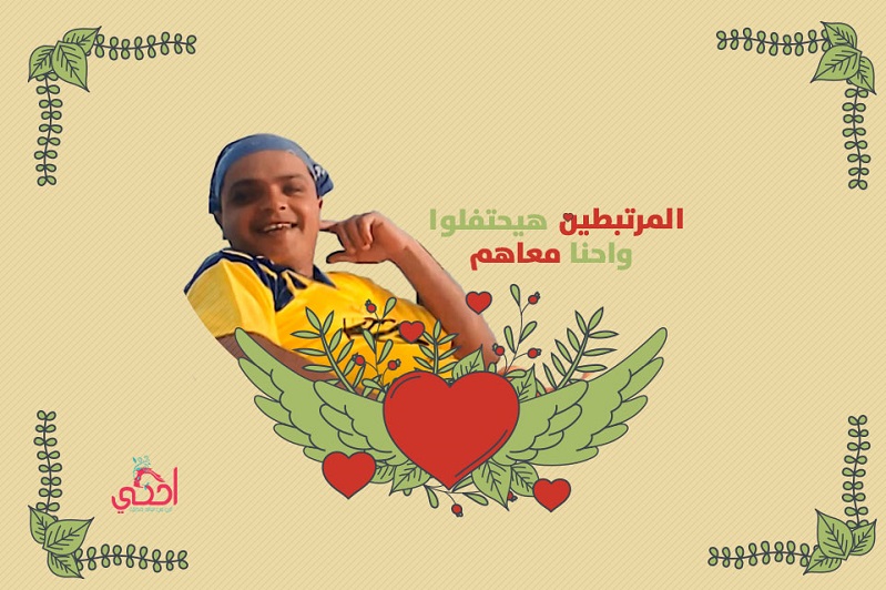 ”السناجل” كمان بيهادوا أحبابهم في عيد الحب