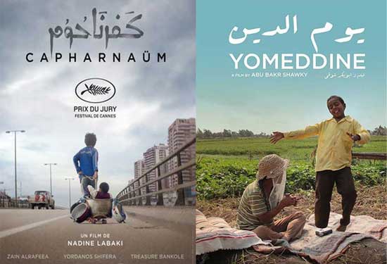 أفضل أفلام 2018 المصرية والعربية لتستمتعوا بمشاهدتها