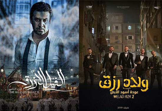 قائمة أفلام عيد الأضحى 2019 المصرية والأجنبية