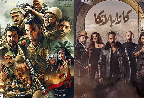 قائمة أفلام عيد الفطر 2019 المصرية والأجنبية