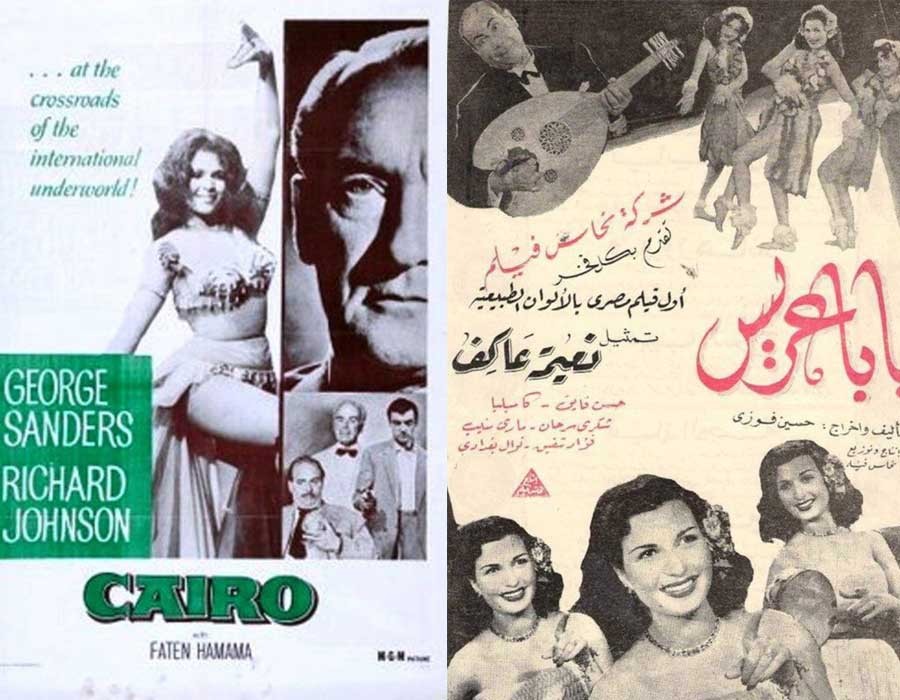 أفلام مصرية نادرة لم تسمع بها من قبل احكي