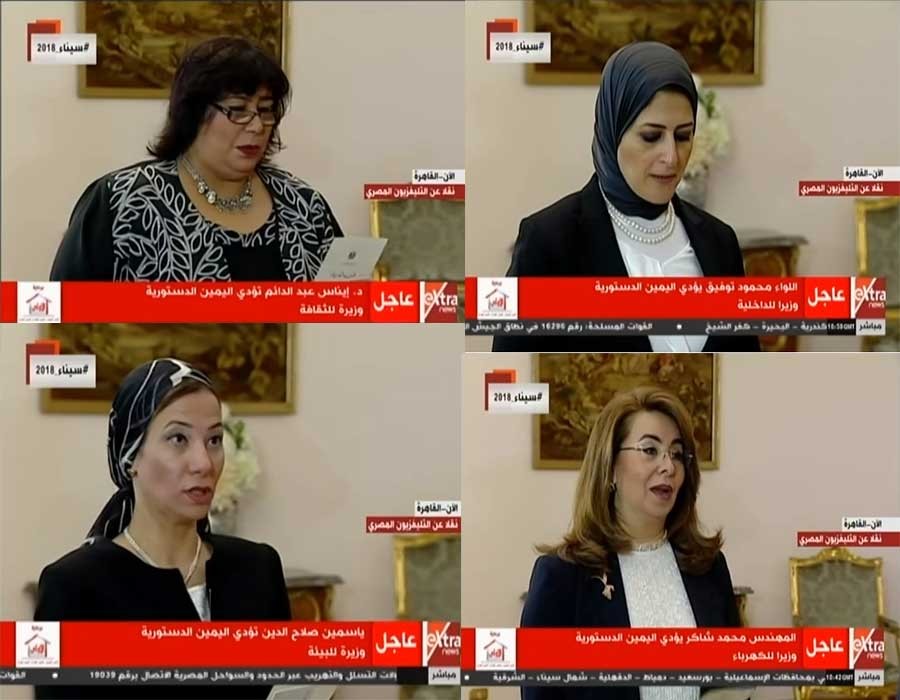11 سيدة في التشكيل الوزاري الجديد تعرفوا عليهم 11 سيدة في التشكيل الوزاري الجديد تعرفوا عليهم