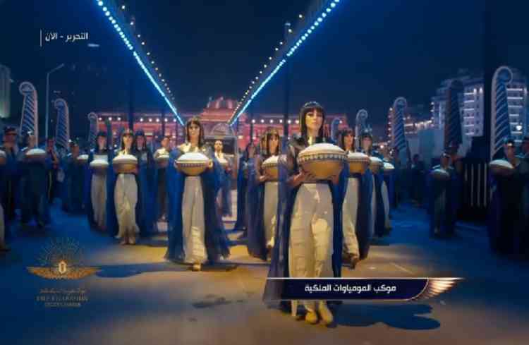 4 ملكات و12 أميرة يتصدرن موكب نقل المومياوات 4 ملكات و12 أميرة يتصدرن موكب نقل المومياوات
