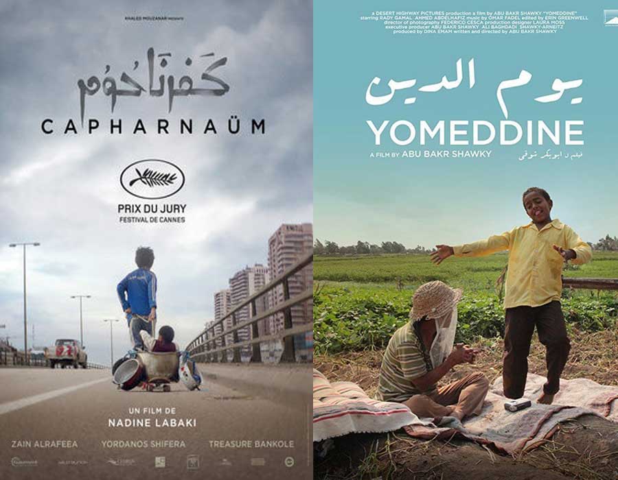 أفضل أفلام 2018 المصرية والعربية لتستمتعوا بمشاهدتها
