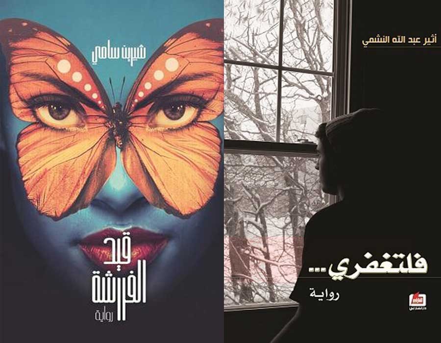 أفضل روايات رومانسية تحلق بك بعيدا عن الواقع أفضل روايات رومانسية تحلق بك بعيدا عن الواقع