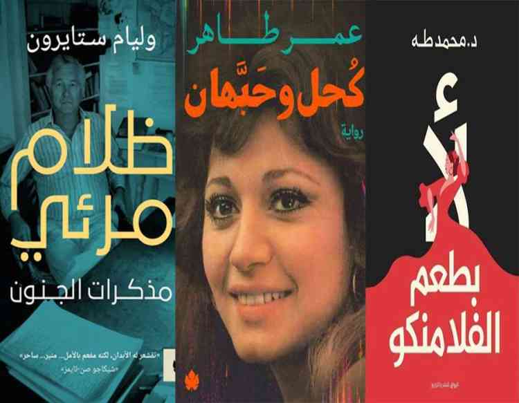أفضل كتب 2019 والإصدارات التي يمكنكم ضمها لقراءاتكم أفضل كتب 2019 والإصدارات التي يمكنكم ضمها لقراءاتكم