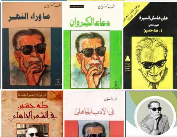 أفضل كتب طه حسين عميد الأدب العربي وقاهر الظلام