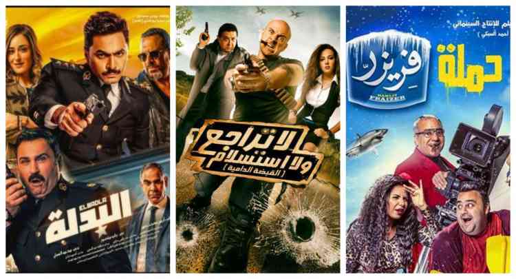كوميديا ٢٠٢١ مصريه افلام دليل قنوات