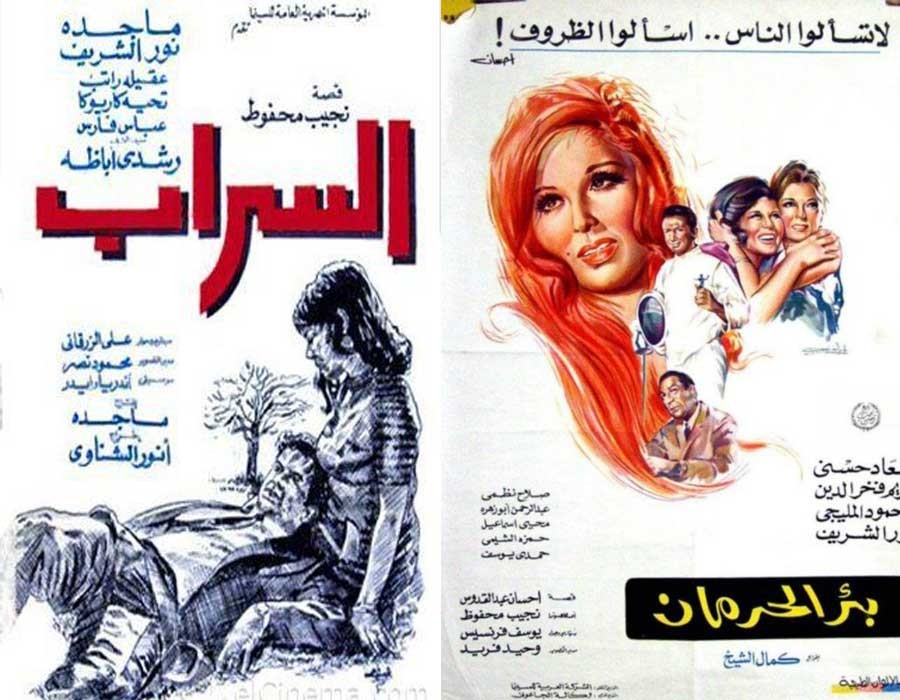 أفلام مصرية برعت في تجسيد الصراع النفسي