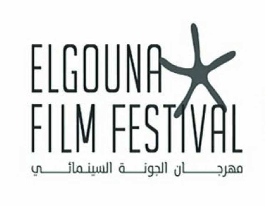 أفلام مهرجان الجونة 2018