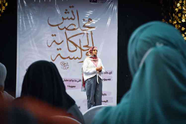 الزواج القسري والتنمر ضمن ورشة حكي ”صوتي مسموع” الزواج القسري والتنمر ضمن ورشة حكي ”صوتي مسموع”