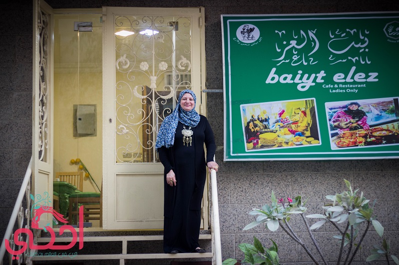 دعاء تفتح ”بيت العز” لـ ”الستات بس”