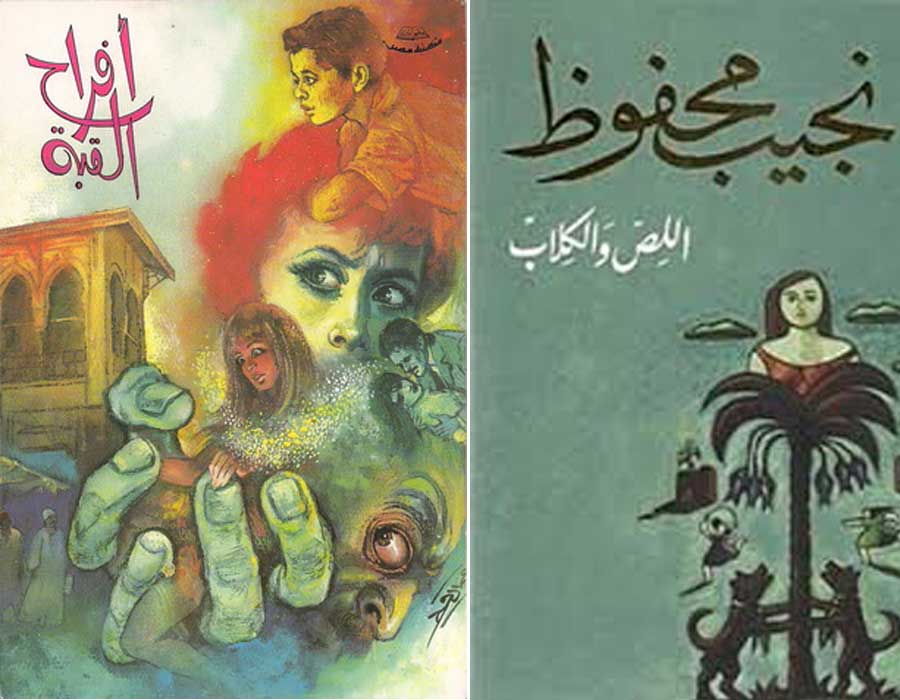 روايات نجيب محفوظ التي تحولت لأعمال درامية روايات نجيب محفوظ التي تحولت لأعمال درامية