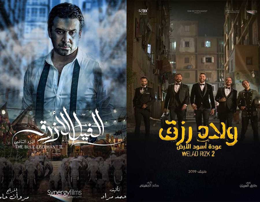 قائمة أفلام عيد الأضحى 2019 المصرية والأجنبية