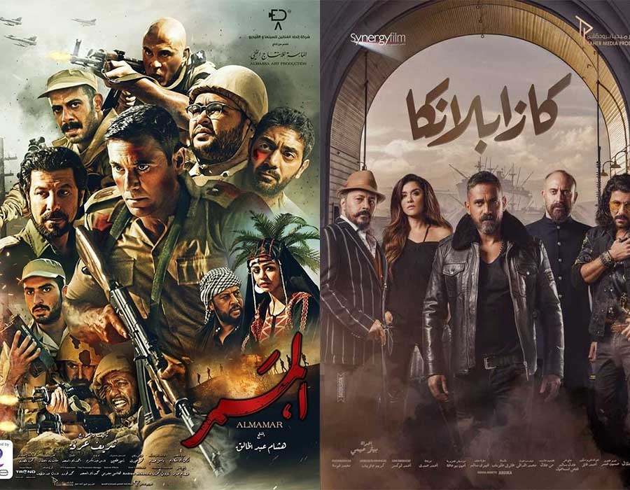 قائمة أفلام عيد الفطر 2019 المصرية والأجنبية