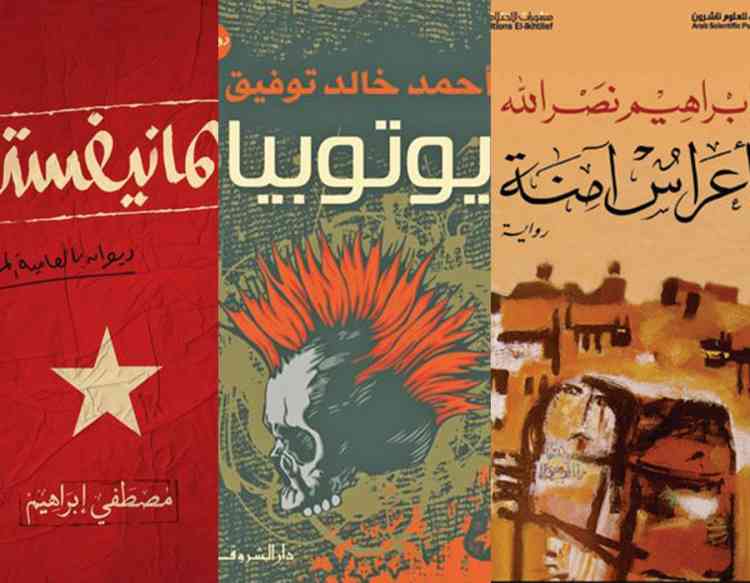 كتب للمبتدئين في القراءة لمتعة رائقة في صفحات قليلة