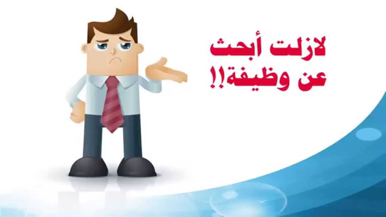 للصحفيين..فرص عمل بمؤسسات مختلفة