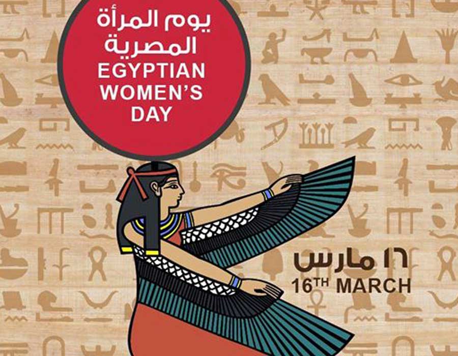 لماذا نحتفل في 16 مارس بيوم المرأة المصرية؟