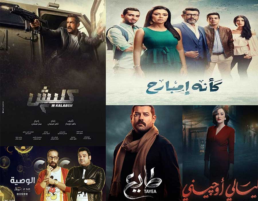 مسلسلات 2018 بين الكوميديا والتشويق والرومانسية مسلسلات 2018 بين الكوميديا والتشويق والرومانسية