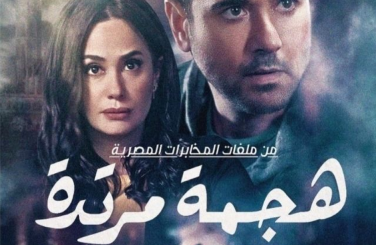 مسلسلات 2021 العربية بأحداث درامية ممتعة