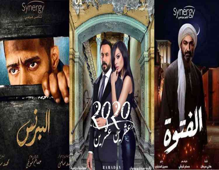 مسلسل 2020 لبناني