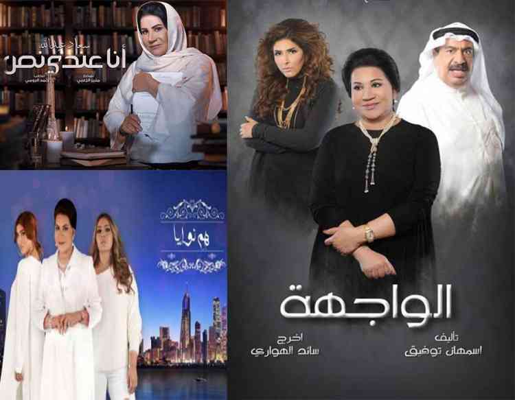 مسلسلات سعاد عبد الله دانة الإبداع في دراما الخليج مسلسلات سعاد عبد الله دانة الإبداع في دراما الخليج