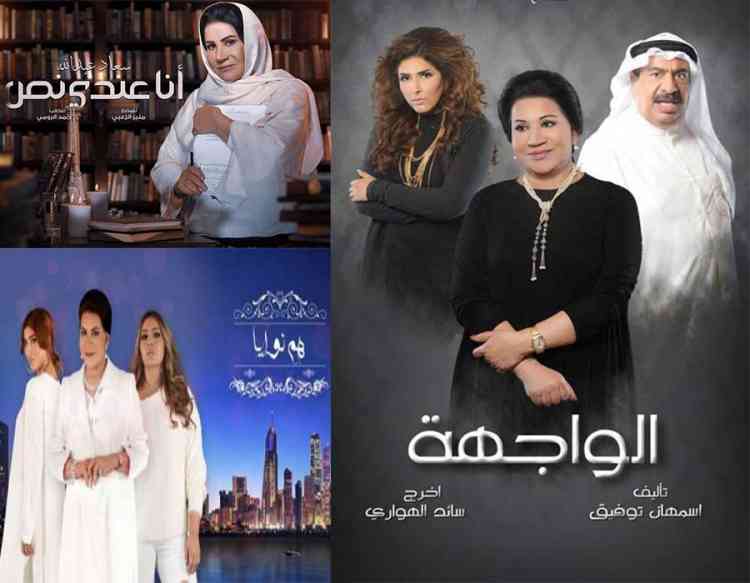 مسلسلات سعاد عبد الله دانة الإبداع في دراما الخليج