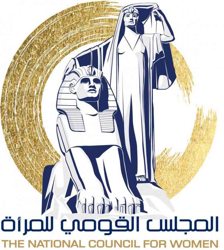 نشرة القومي للمرأة: الاستعداد للمحليات وأهم الإنجازات نشرة القومي للمرأة: الاستعداد للمحليات وأهم الإنجازات