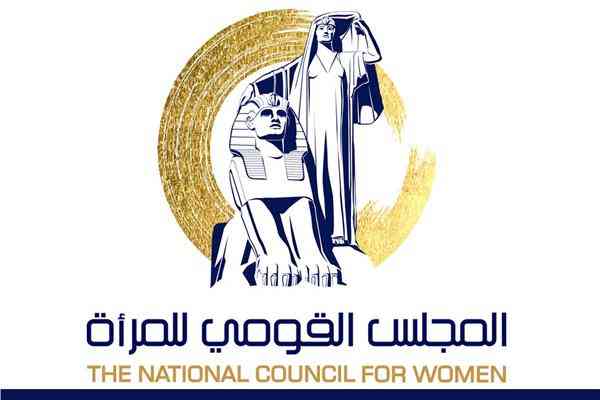 نشرة القومي للمرأة: المرحلة الثانية من ”لأني رجل” نشرة القومي للمرأة: المرحلة الثانية من ”لأني رجل”