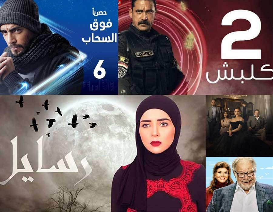 آراء النقاد في مسلسلات رمضان 2018 آراء النقاد في مسلسلات رمضان 2018